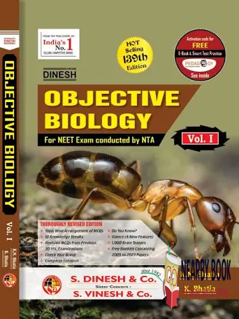 DINESH Objective Biology Vol.I, Vol.II, Vol.III